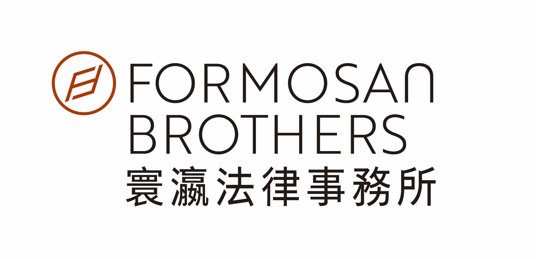 Formosan Brothers | Taiwan